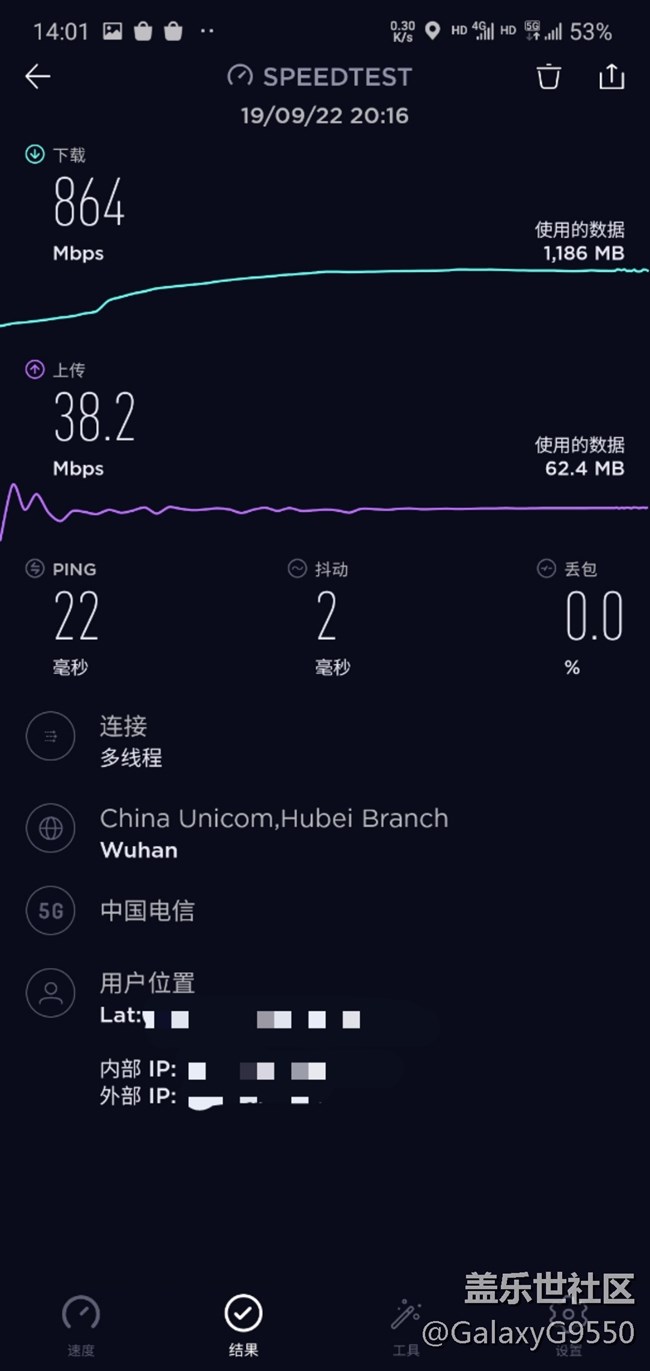 【Galaxy Note10系列星粉体验活动】十代旗舰，十分强大