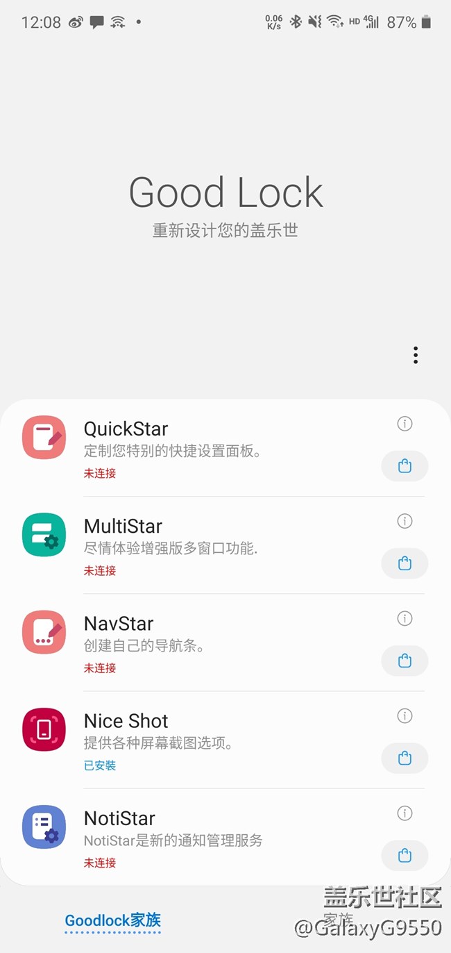 【Galaxy Note10系列星粉体验活动】十代旗舰，十分强大