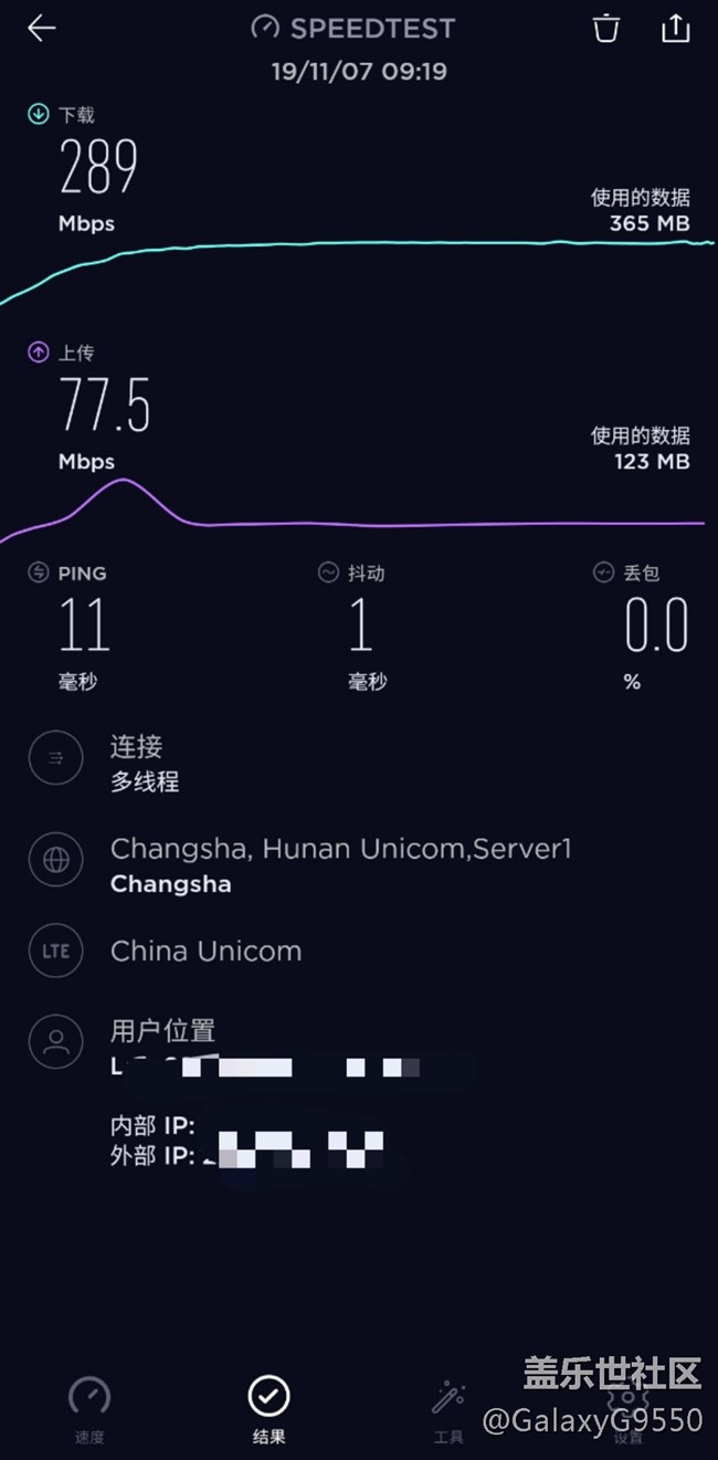 【Galaxy Note10系列星粉体验活动】十代旗舰，十分强大
