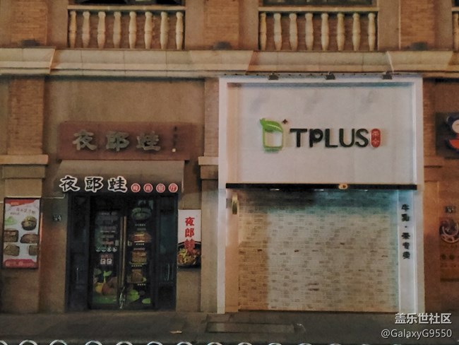 【Galaxy Note10系列星粉体验活动】十代旗舰，十分强大