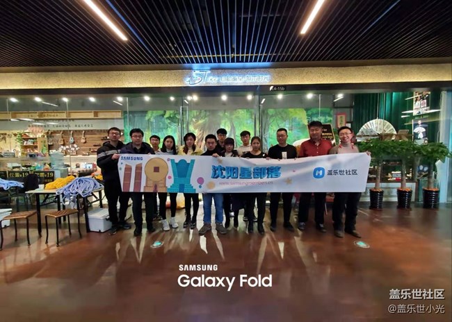 体验三星Galaxy Fold&DIY冰岛抱枕