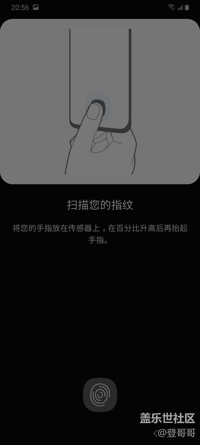 唯美中端佼佼者之初识Galaxy A70s