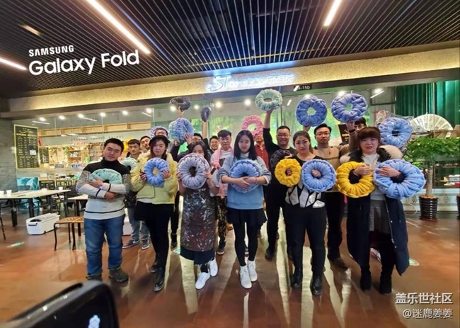 Galaxy Fold新机体验get✓暖暖抱枕抱回家(づ′▽`)づ