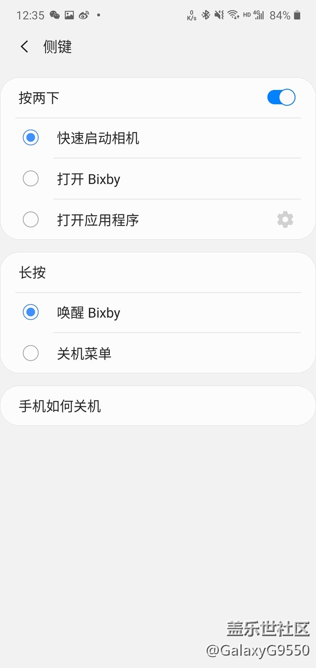 【Galaxy Note10系列星粉体验活动】十代旗舰，十分强大