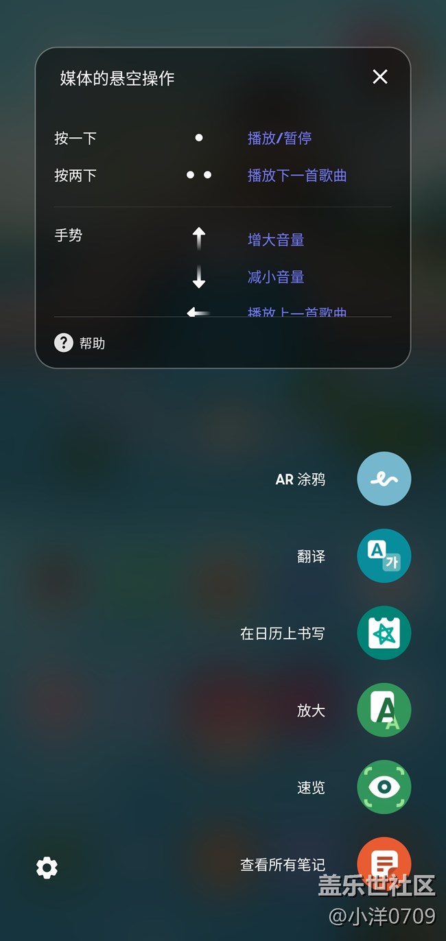 【Galaxy Note10系列星粉体验活动】10代旗舰初体验