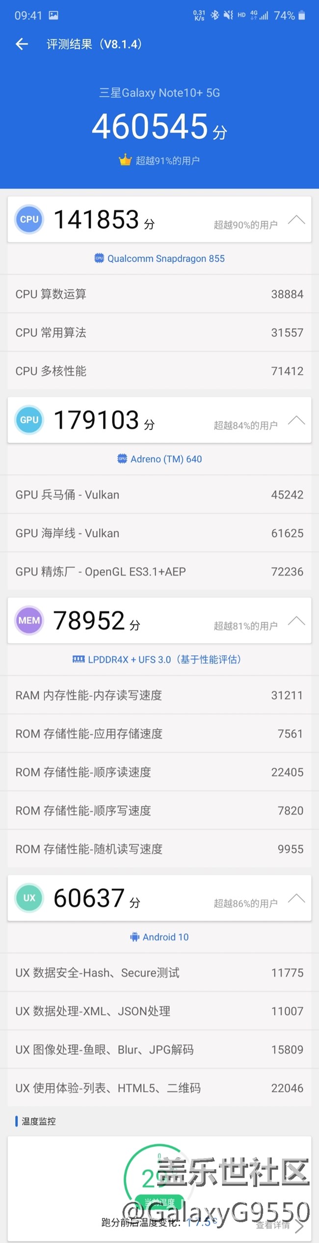 【Galaxy Note10系列星粉体验活动】十代旗舰，十分强大