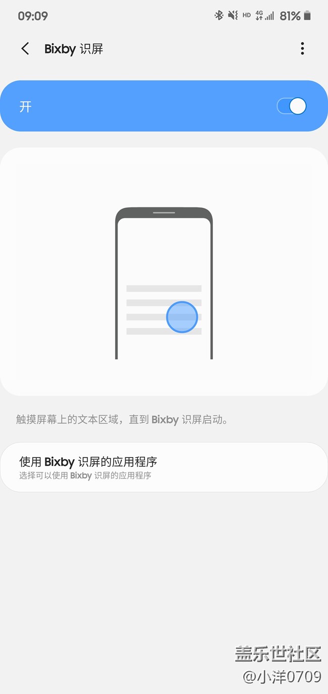 【Galaxy Note10系列星粉体验活动】10代旗舰初体验