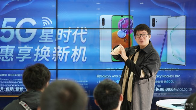 【折叠下一个时代】记三星Galaxy Fold 杭州品鉴会