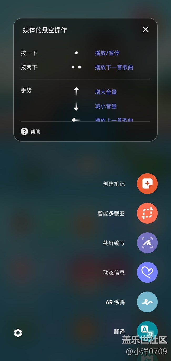 【Galaxy Note10系列星粉体验活动】10代旗舰初体验