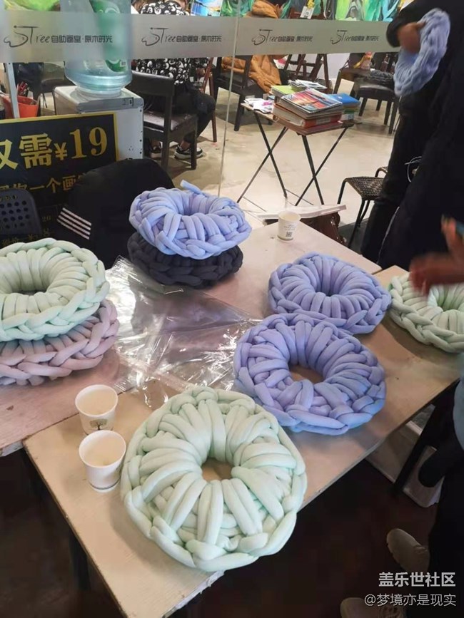 体验三星Galaxy Fold&DIY冰岛抱枕