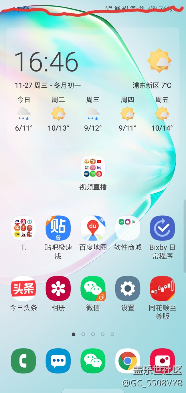 语音通话和语音信息软件适配真的差