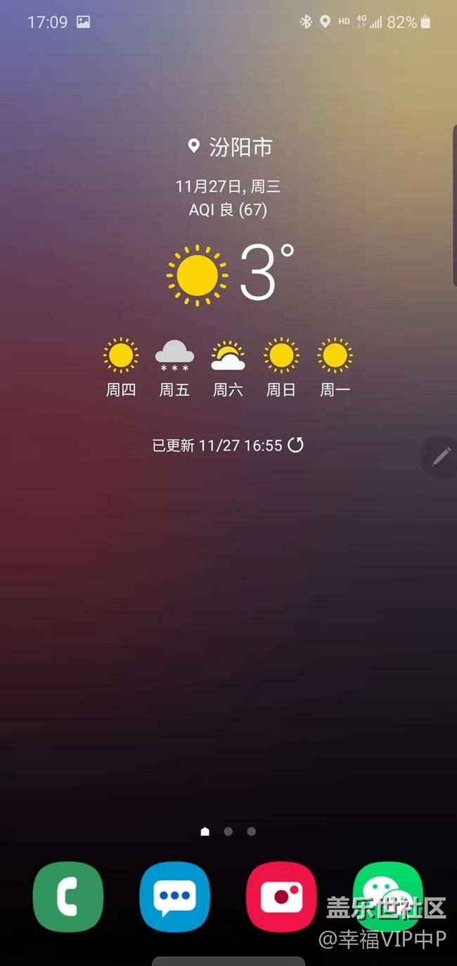 关于手机降级后出现的情况，请大神和厂家给予解决处理