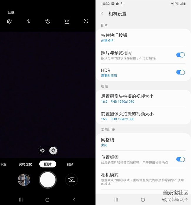 千元超广角 三星A20s将视界尽收眼底