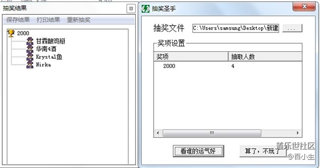 已开奖【十月第四周S版块活动】S10真香系列之我最爱特性