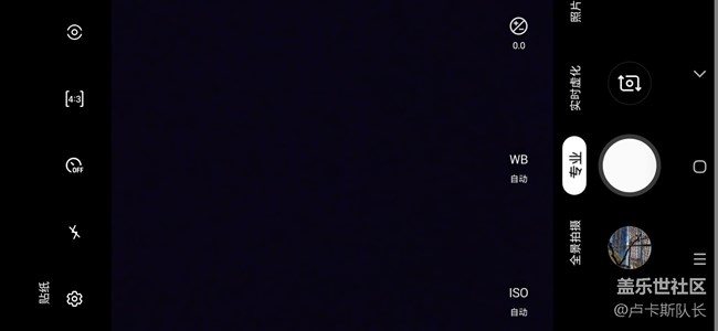 千元超广角 三星A20s将视界尽收眼底