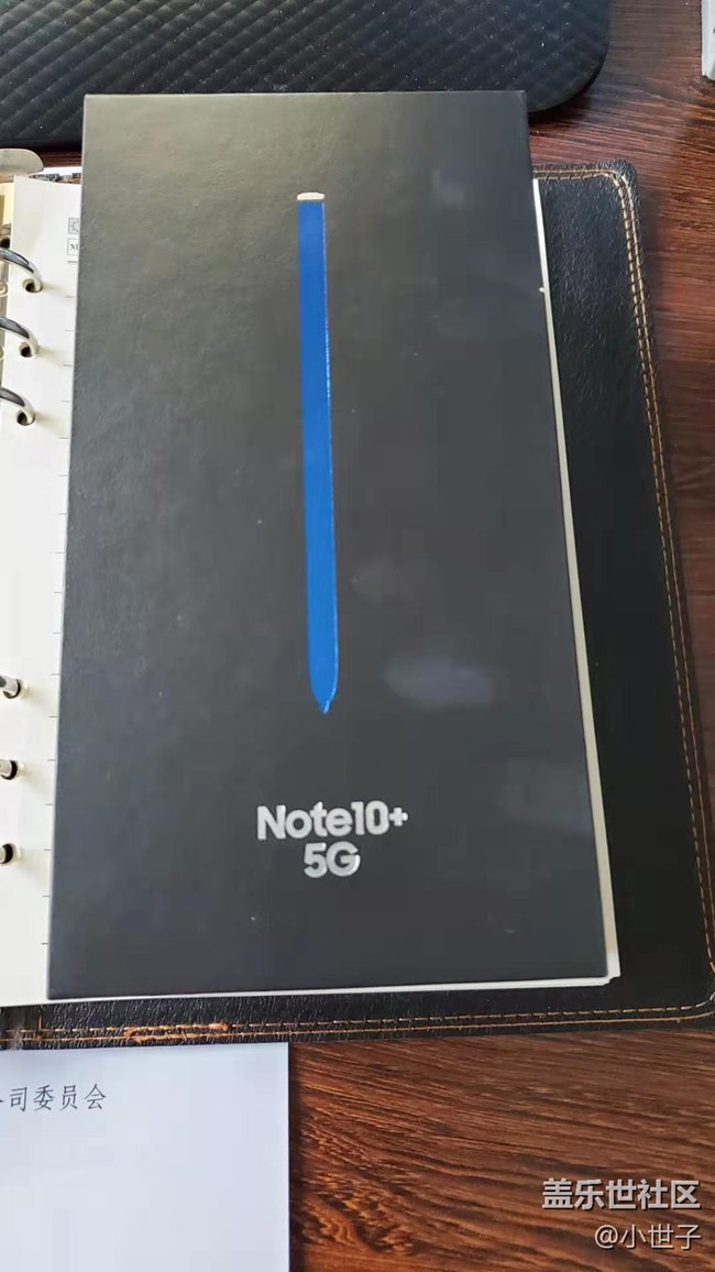 实体店入手Note10+5g，也不管亏不亏了
