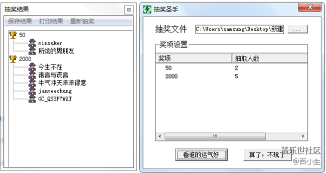 已开奖【十月第五周话题】万圣节，你要怎么过？