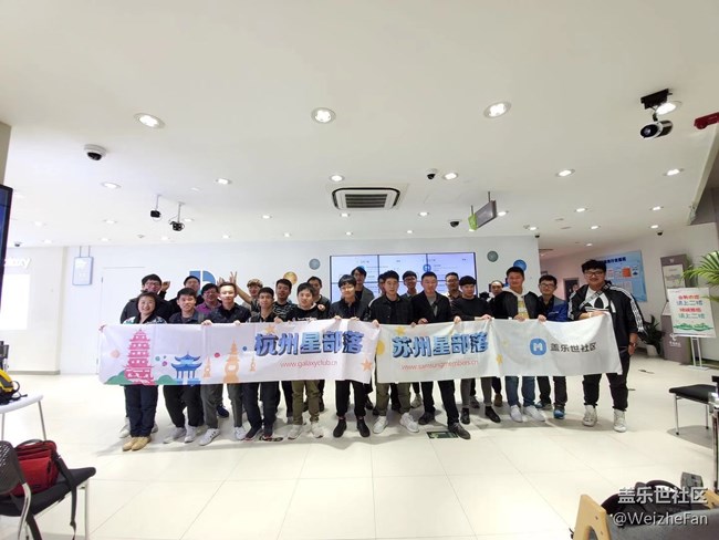 Galaxy Fold杭州品鉴会回顾