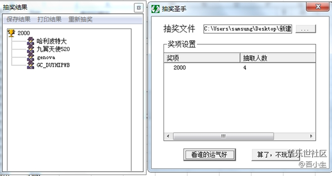 已开奖【十月第五周S版块活动】秀S10系游戏实力