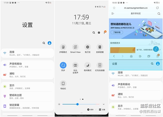 看这里 选择三星Galaxy M30s的五大理由