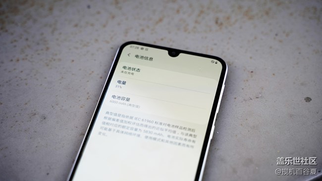 看这里 选择三星Galaxy M30s的五大理由