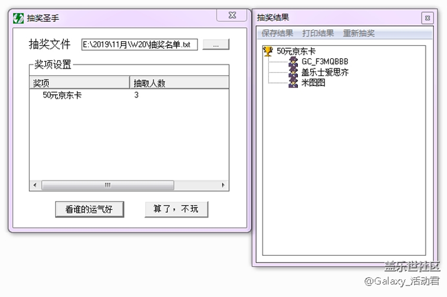 全新形态 超越期待 三星W20 5G新品发布会预告