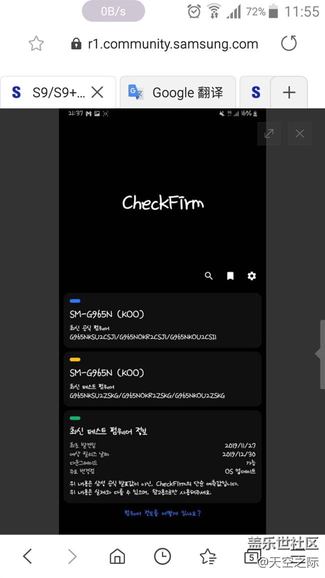 中国版 盖乐世社区 什么时候才能支持放大图片