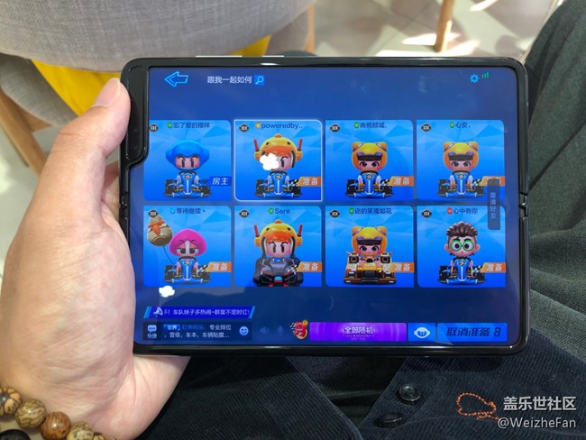 Galaxy Fold杭州品鉴会回顾