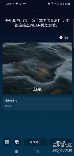 【Bixby两周年】希望你越来越好使啊。。。