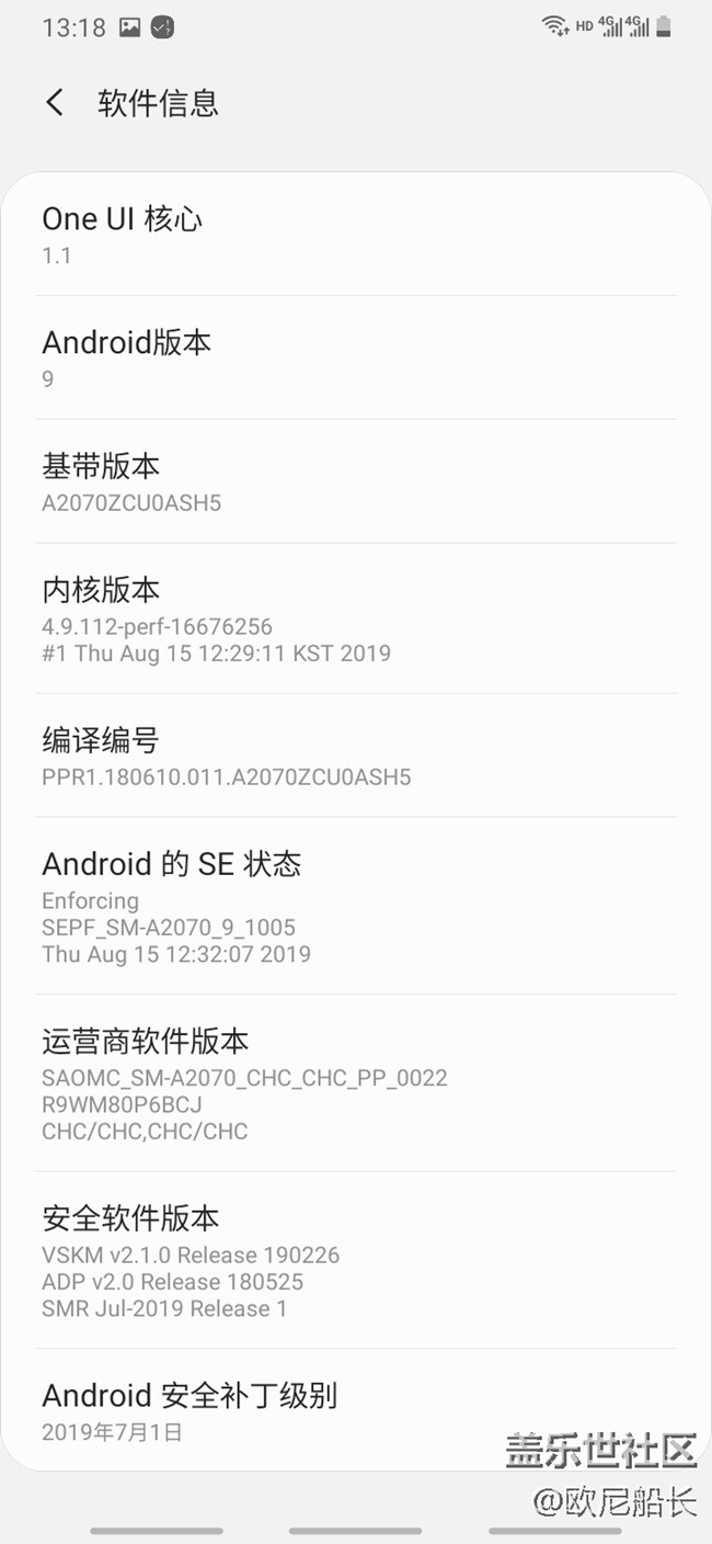 极具性价比的Galaxy A20s