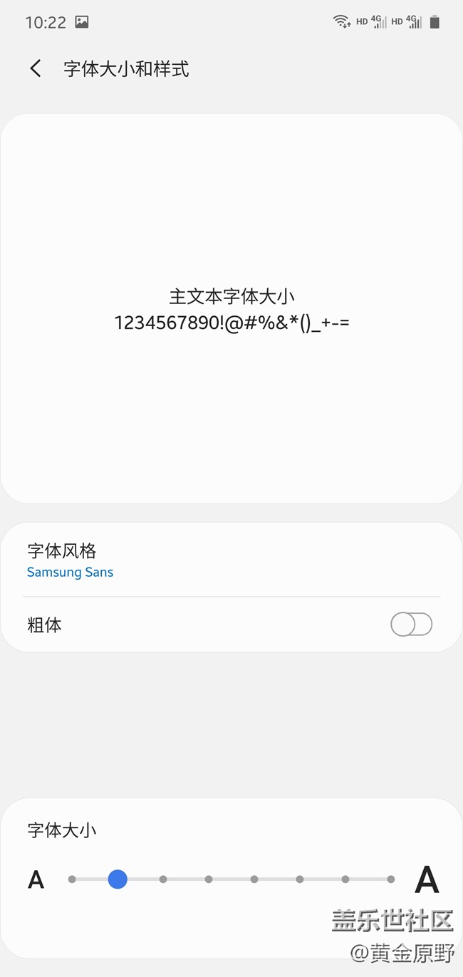 【Galaxy Note10系列体验】四个技巧，让Note10体验更好！