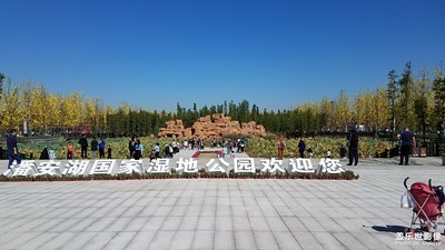 徐州潘安湖国家湿地公园