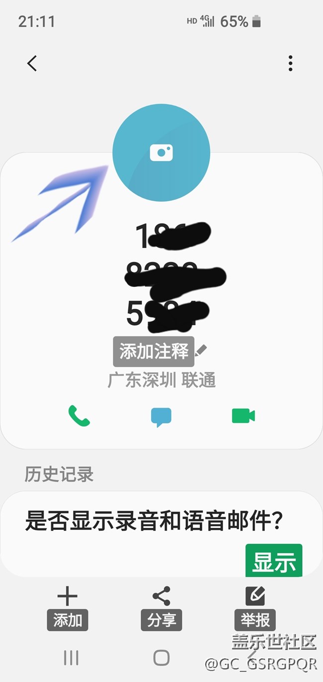 One UI2 Android 10(Bate4)问题