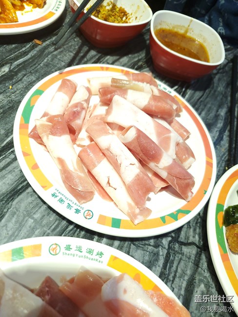 2019年12月初星粉聚餐开心快乐就是一天