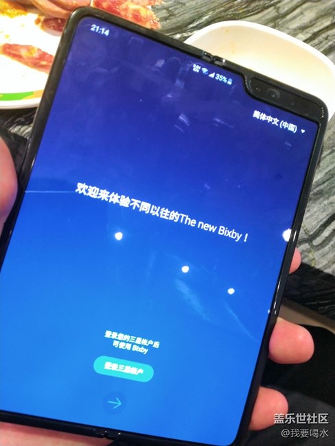 2019年12月初星粉聚餐开心快乐就是一天
