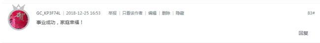 已开奖【12月第一周话题】展望2020年