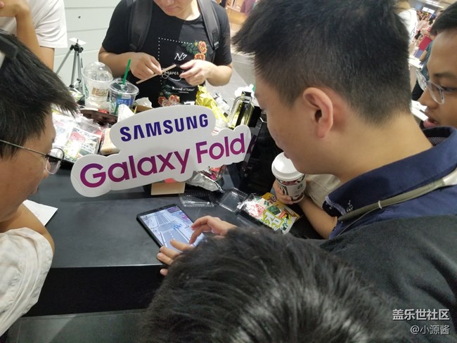 广州星部落三星Galaxy Fold品鉴会简单回顾