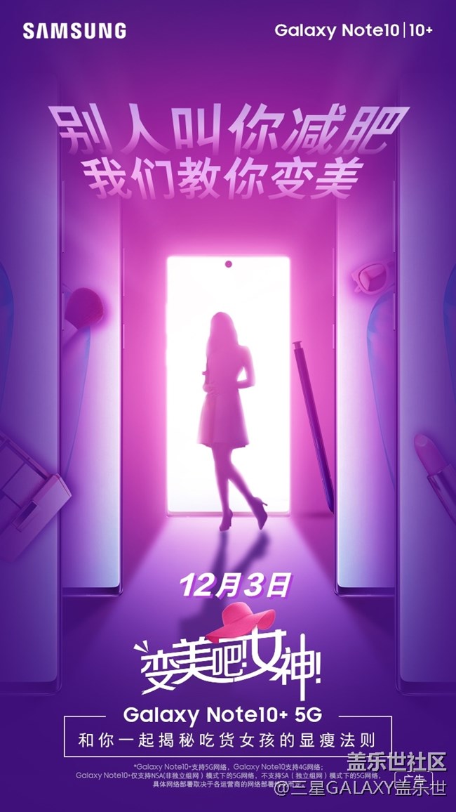 变美吧女神｜论一个吃货女孩有多可爱？看完视频你就知道了！