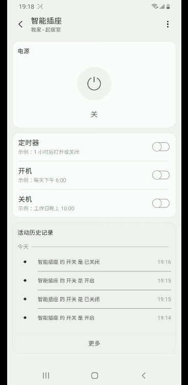Screen_Recording_20191128-191811_1_2_1.gif