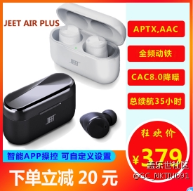 双十二入手哪款蓝牙耳机好？有推荐的嘛？！