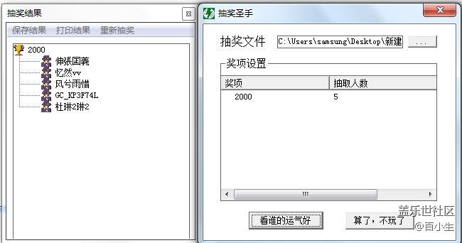 已开奖【十一月第一周话题】立冬，养生食谱