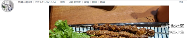 已开奖【美食活动第十一期】——立冬吃什么！好吃不过饺子？