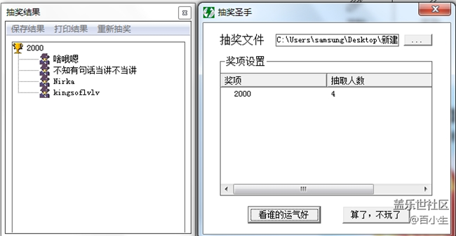 已开奖【Note版11月第一周】双十一开应用分身撸红包没？