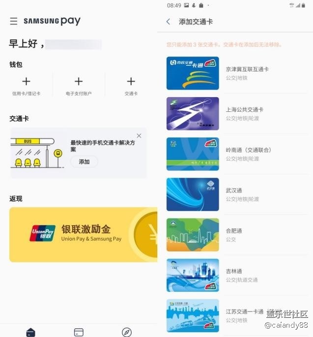 真的很香-Galaxy A70S简评