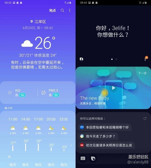 真的很香-Galaxy A70S简评