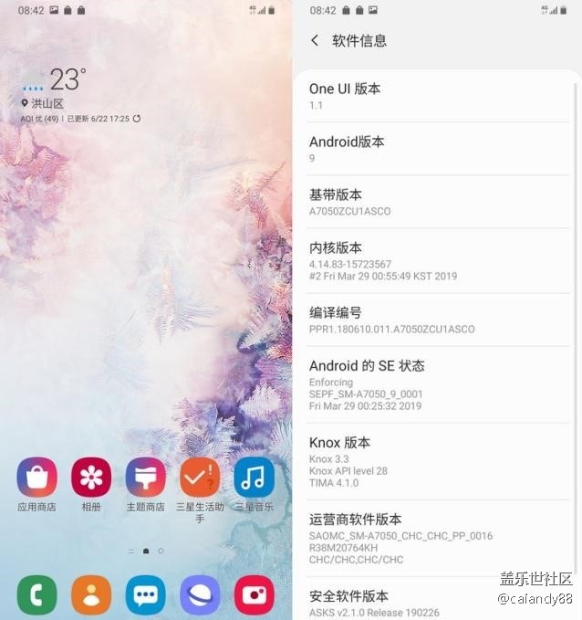 真的很香-Galaxy A70S简评