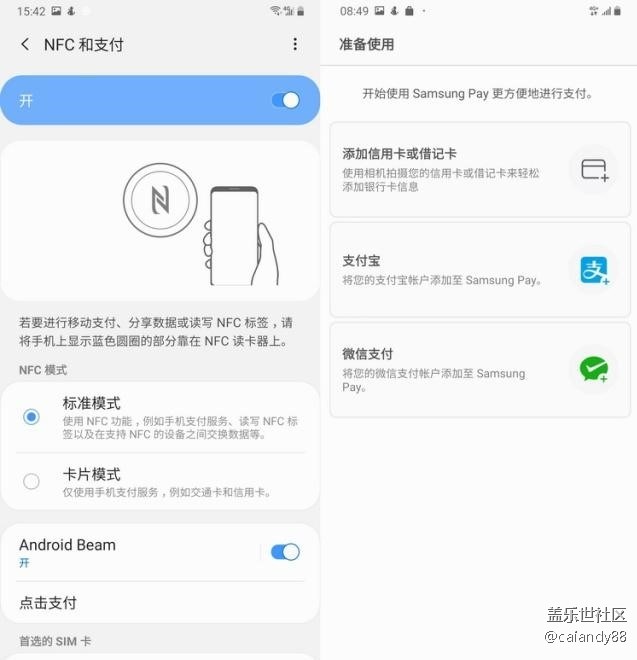 真的很香-Galaxy A70S简评