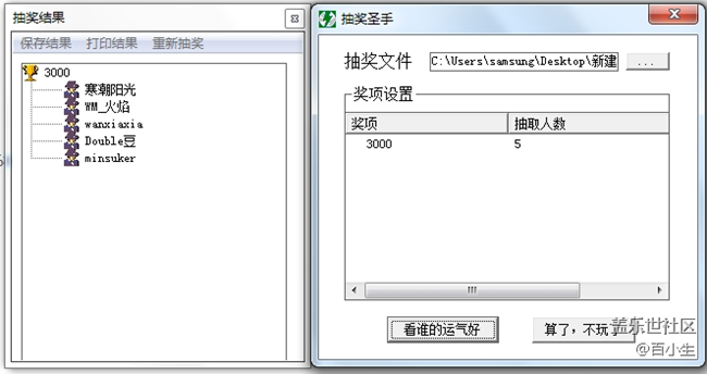 已开奖【美食活动第十一期】——立冬吃什么！好吃不过饺子？