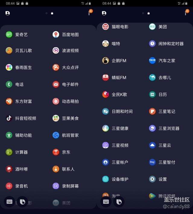 真的很香-Galaxy A70S简评