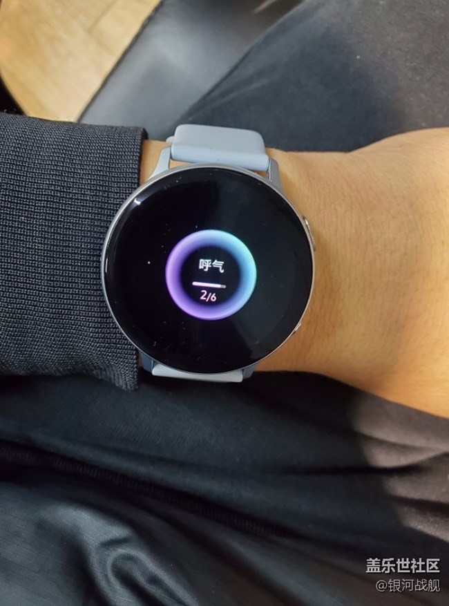 三星Galaxy Watch active2智能手表完整体验(编辑ing)